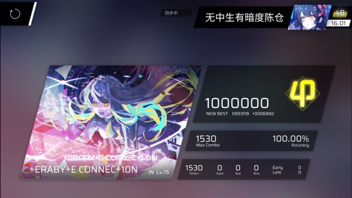 ㅤㅤ截图