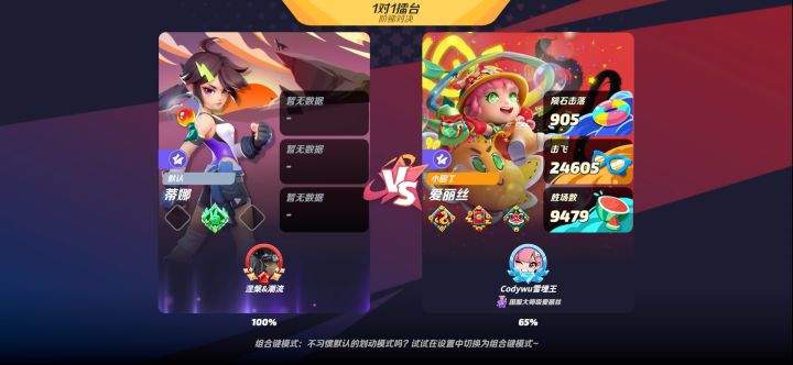 不太OK啊截图