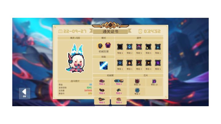 典狱长：今天的boss依旧难打截图