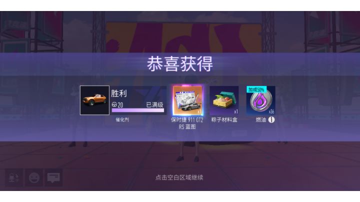 2级无芯片保时捷911  黄金海岸1：55截图