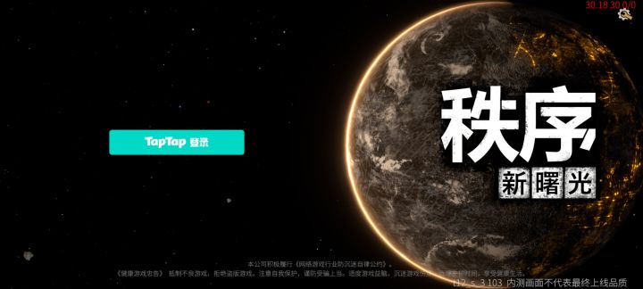 原味试玩,种田使我快乐截图