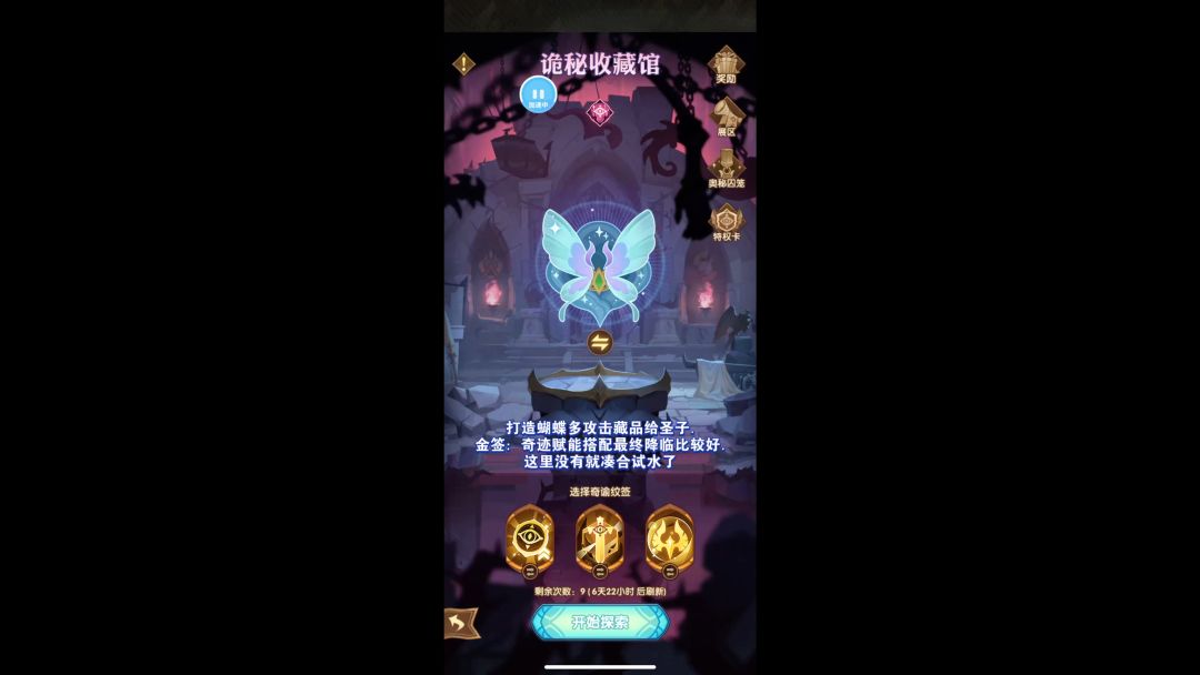 video-4400818