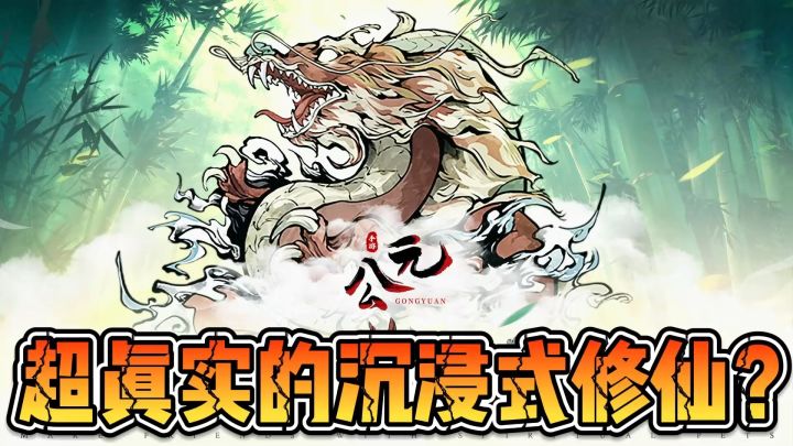 小小宗门竟引无数大能前来投奔？截图