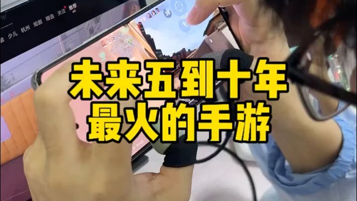 未来会很火的手游喜欢吗?截图