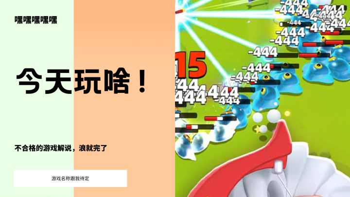 极其美妙的修仙家族游戏截图