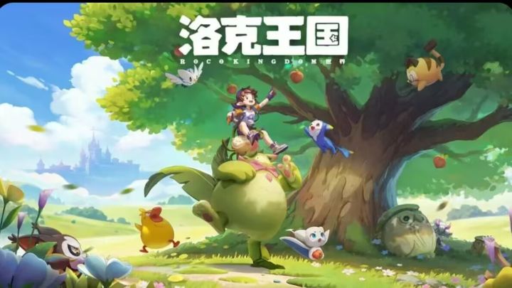 开放世界中的魔法精灵养成之旅截图