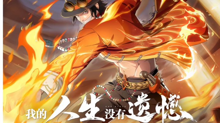 典藏级伙伴国风艾斯& pve展示截图