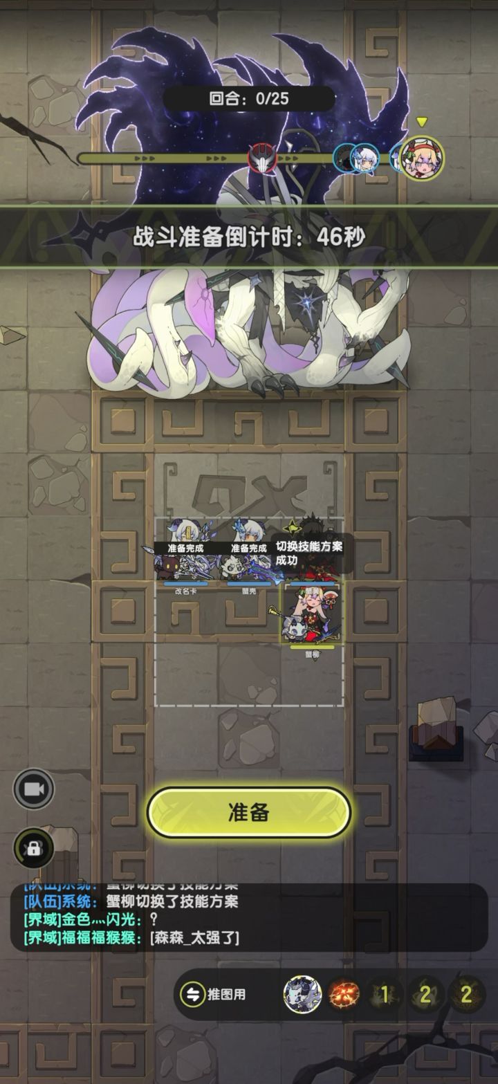 鼠鼠舍己为人这一块做的还是到位截图