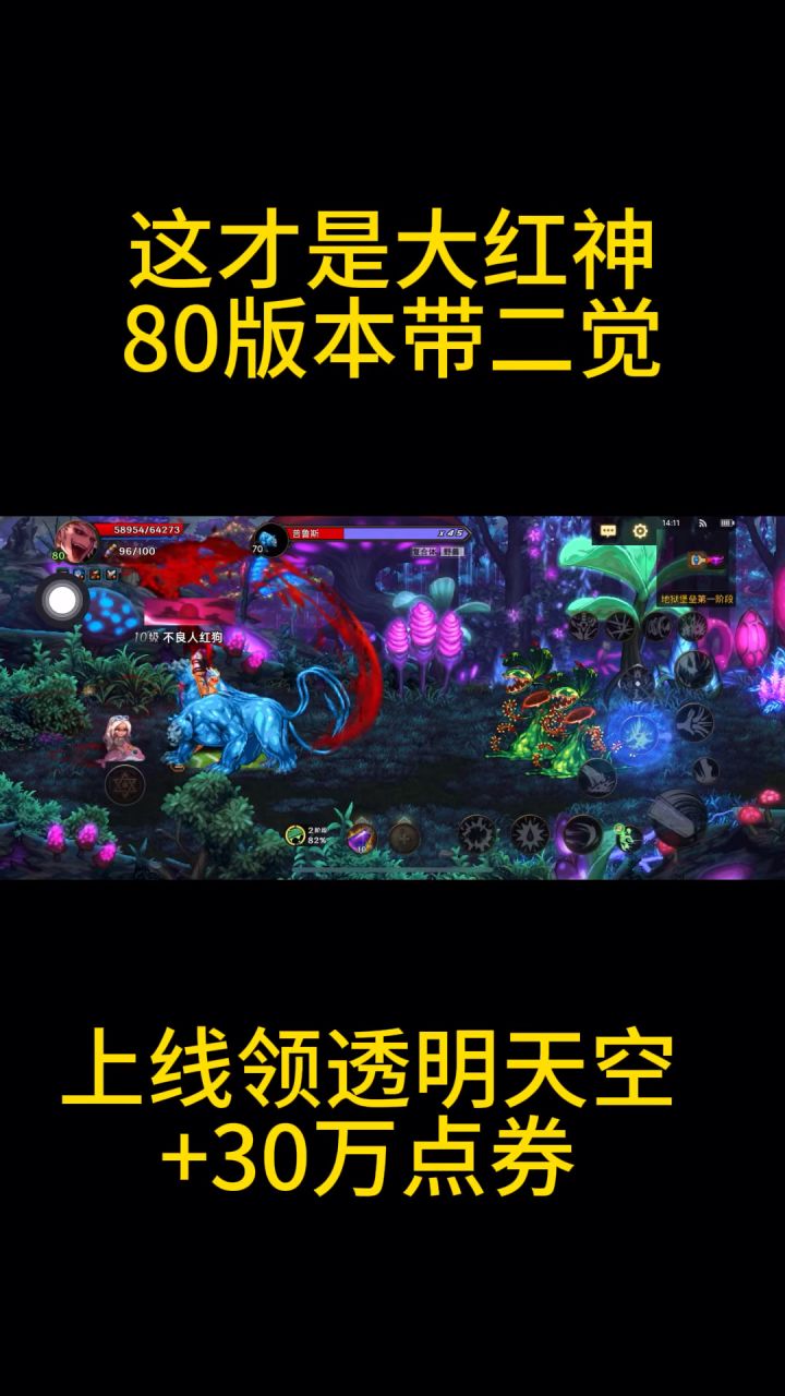 汉化已经完成发中文交流,团本天天都能打,截图