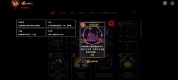 吞噬深渊养成流，秒个boss试试