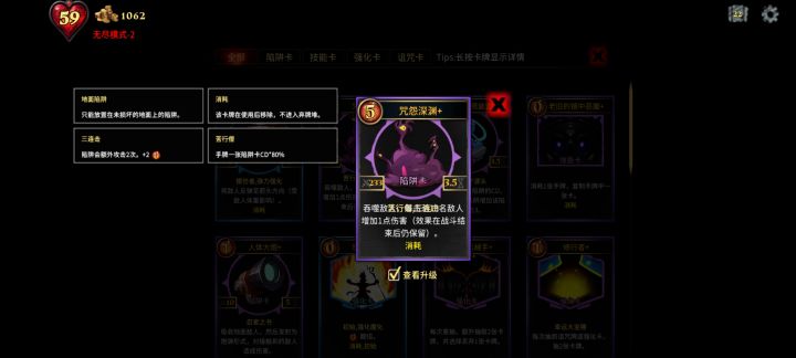 吞噬深渊养成流，秒个boss试试截图