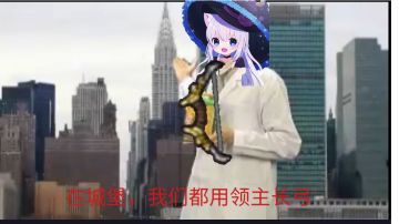 封神武器：领主长弓