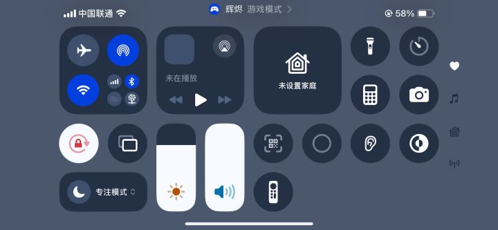 薛定谔的完成截图
