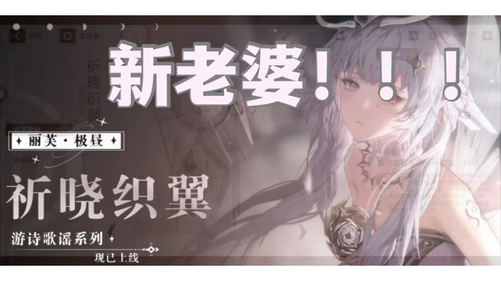 万张黑卡迎娶老婆！！！截图