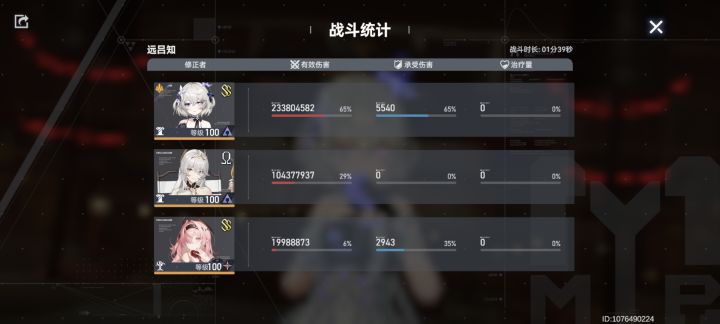 【补充资料🗂️】三暗跨区通用阵型(第十弹α区光8层)截图