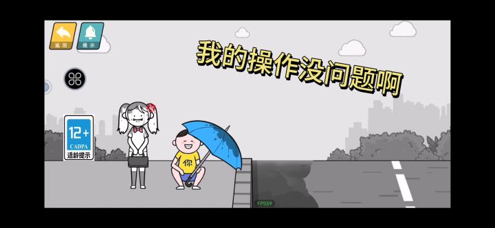 我的操作没问题啊截图