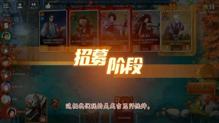 成吉思汗双刀关羽截图