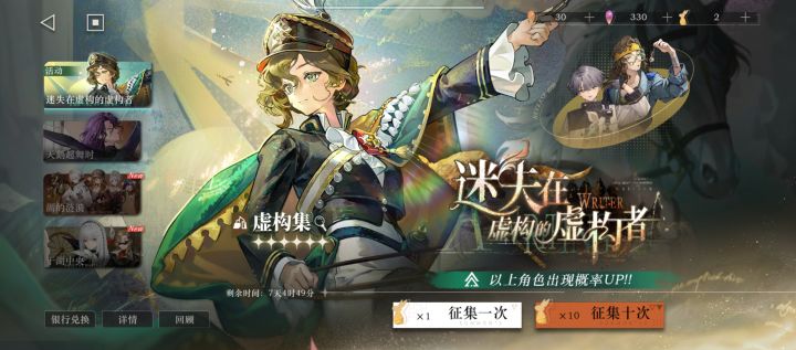不是,你池子走错了哎。截图