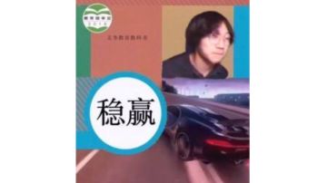 3星 盖拉多  C精 申城58 渣跑