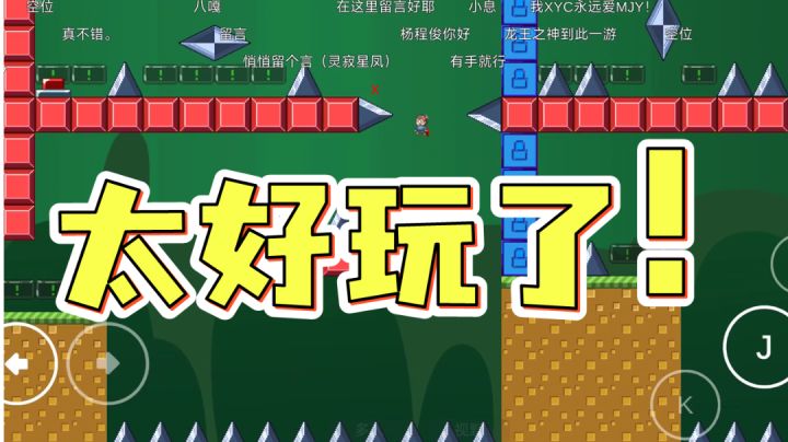 游戏真好玩！就是有点折磨而已#独家游戏分享官#截图
