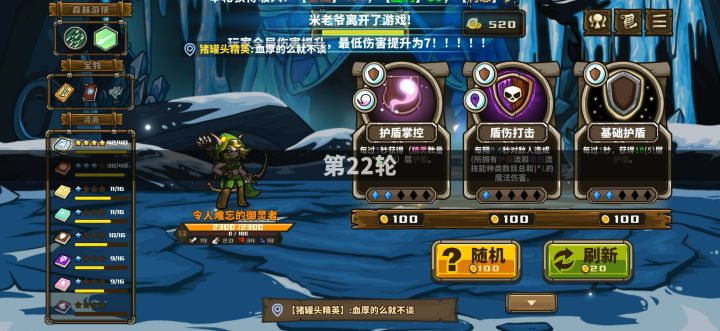 两秒40箭新手必玩的高阶操作截图