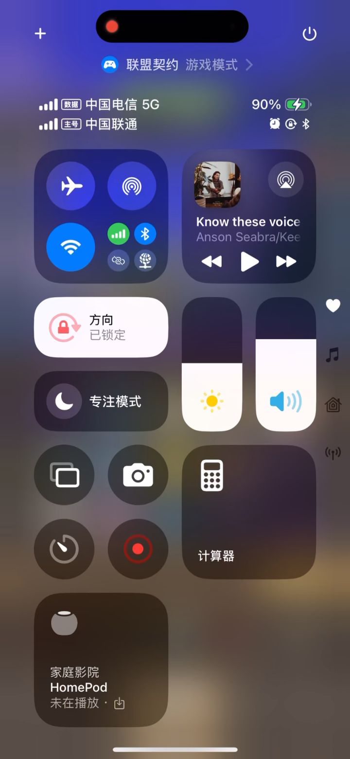 暗牧5.3万无药流放王座史诗3通关视频截图