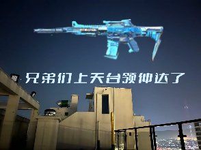 暂退截图