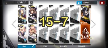 「离解复合」15-7磨难/险地 沙盘推演 逻各斯单核 简单好抄