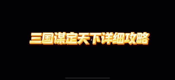 如何在游戏里发家致富?截图