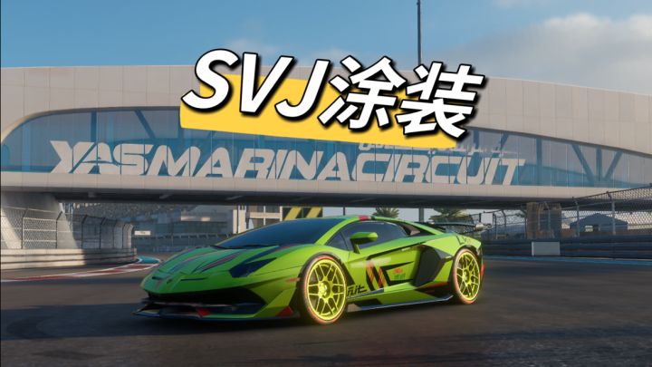 红配绿截图