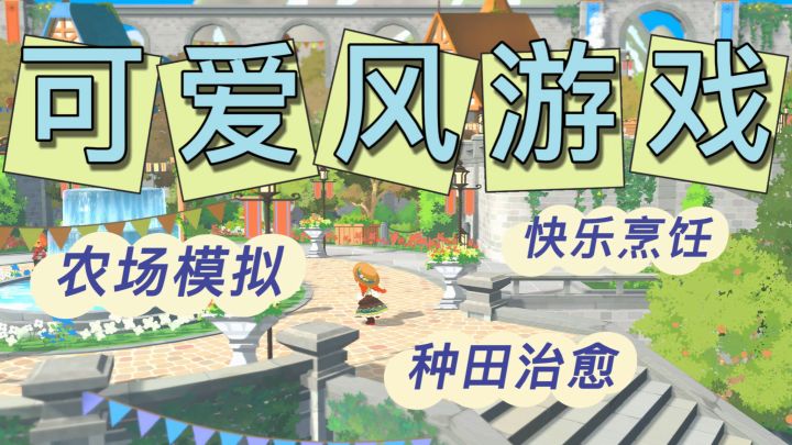 〈龙之歌〉60h+沉浸体验:种田钓鱼开酒馆!烹饪党有福咯~截图