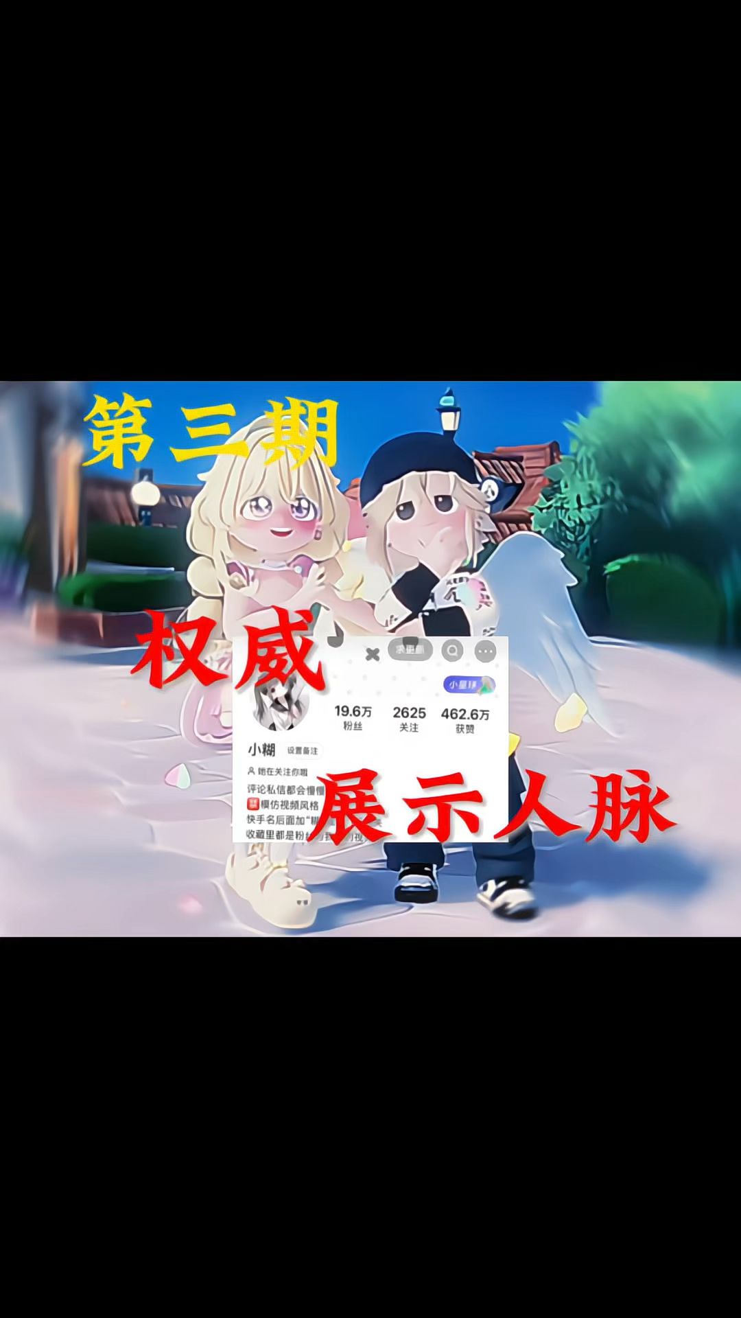 video-5657372