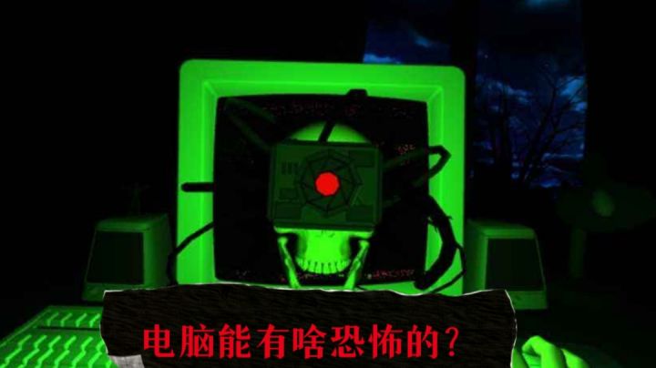 【苹果游戏推荐】这游戏玩的就是一个心里博弈,玩起来心惊胆战的!截图