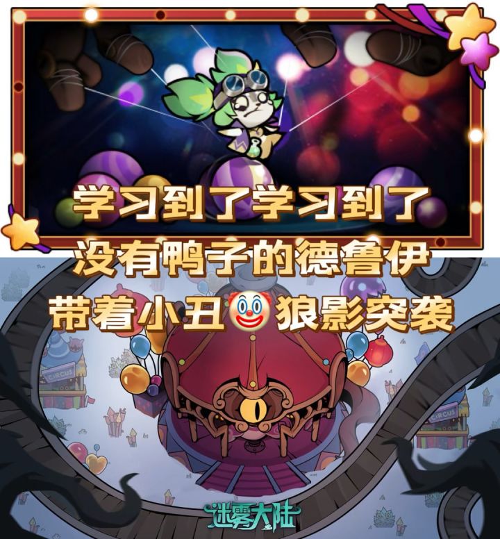 德鲁伊地狱前50,开荒很强,狼影突袭,学习到了截图