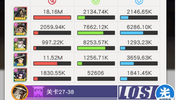 小浣熊红桃队27章27-38截图