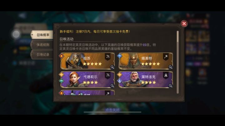 奉劝大家慎重,90抽没出金,说好的200保底那就200截图