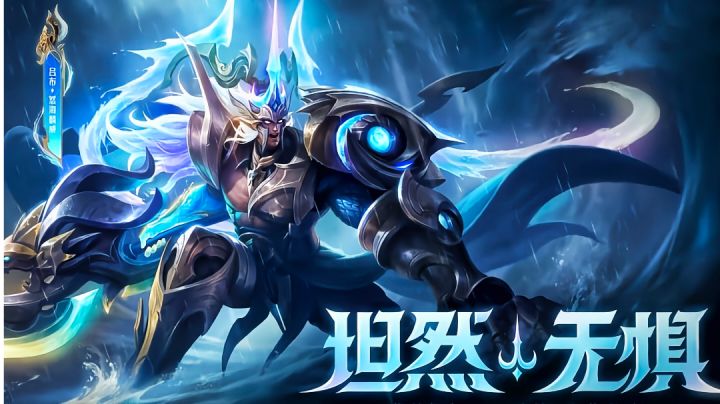 吕布--怒海麟威?怎么说截图