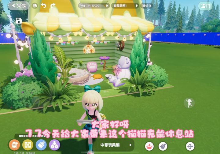 心动小镇| 我宣布!以后我就跟猫睡了截图