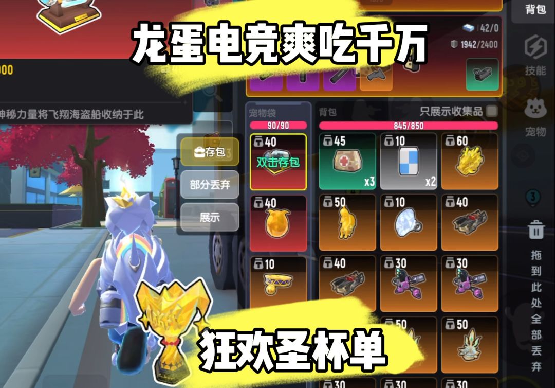 video-5372694