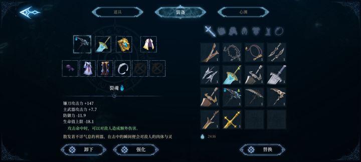 开局可以拿的后期武器截图