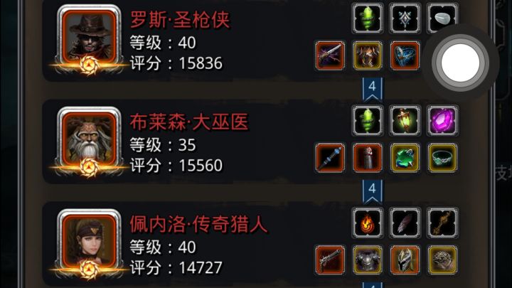 西比拉截图