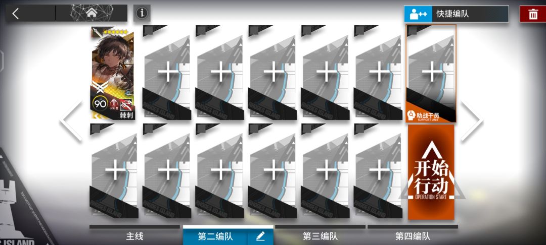 video-4593156