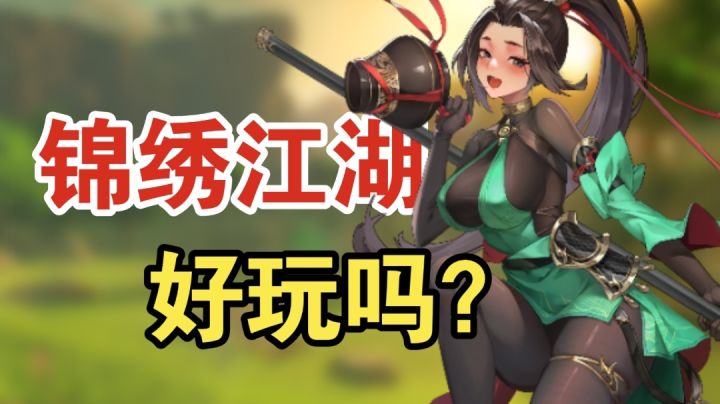 卡牌游戏?立绘惊艳,你敢来挑战吗!截图