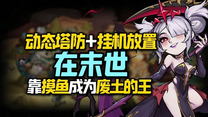 驾驶堡垒就能狂飙末世？官方金手指狂送万抽❗爽吃金色传说和豪礼📢截图
