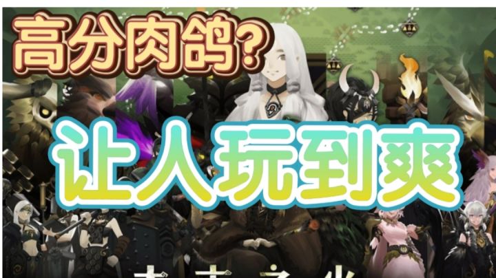 【竞技对战游戏推荐四】一款高分游戏?超多美女角色?限时免费不玩还在等什么截图