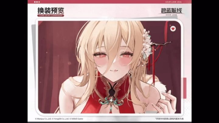 兴登堡,怨仇喜提新衣,北方新UR26号开抽截图