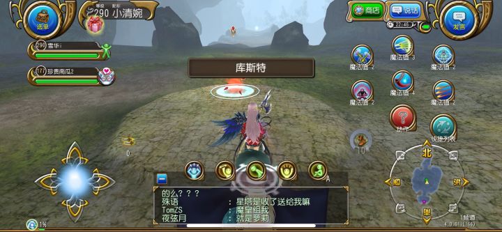 萌新枪枪到23s树人了截图
