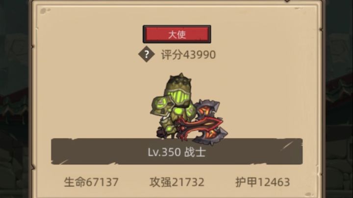 狂暴战 4.4 无药卡分通关流放王座史诗2截图