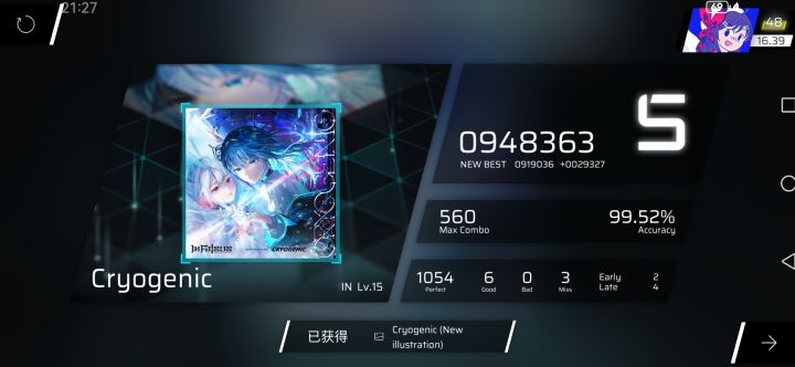 Cryogenic 初见截图