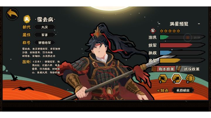 毛笔?与我已无用!截图